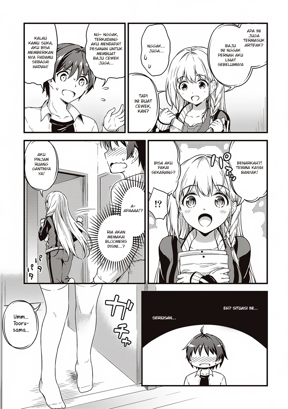 Boku no Heya ga Dungeon no Kyuukeijo ni Natteshimatta Ken Chapter 05 Bahasa Indonesia